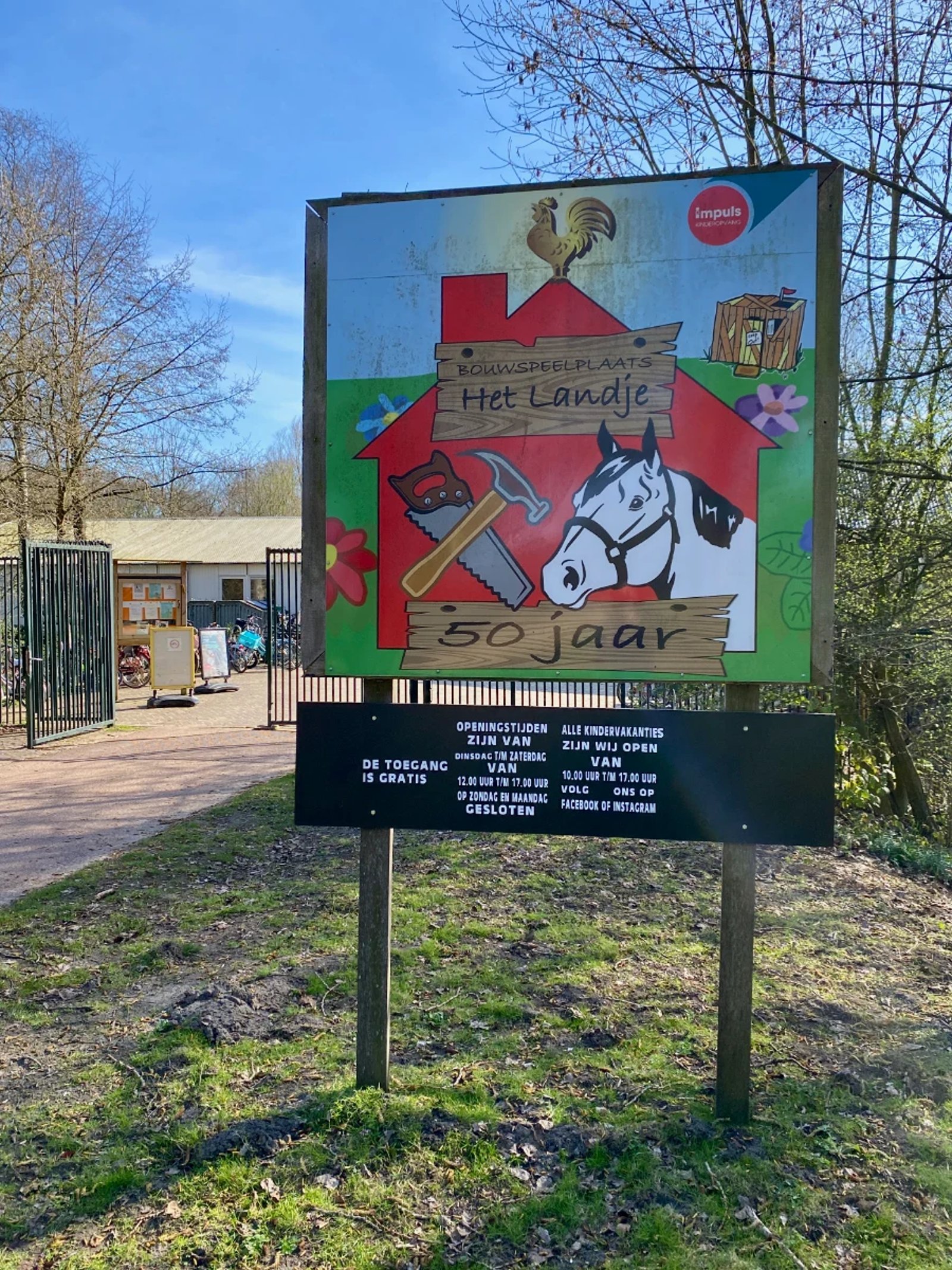 Entrance sign with