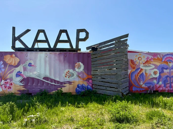 Kaap Amsterdam